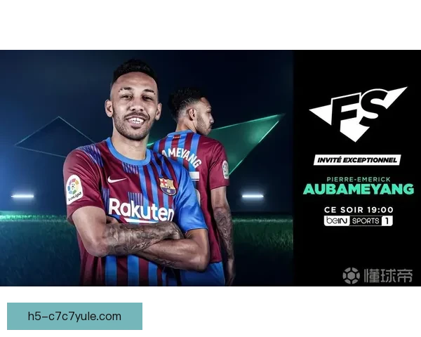 奥巴梅扬欧冠前6轮表现突出创个人最佳