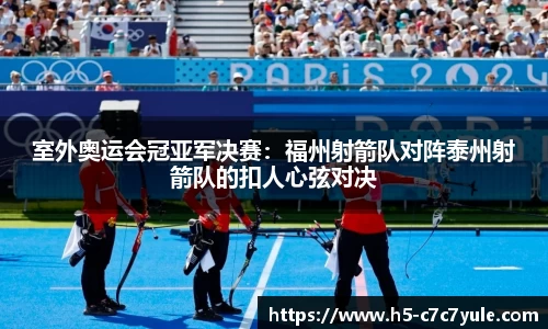 c7娱乐官网